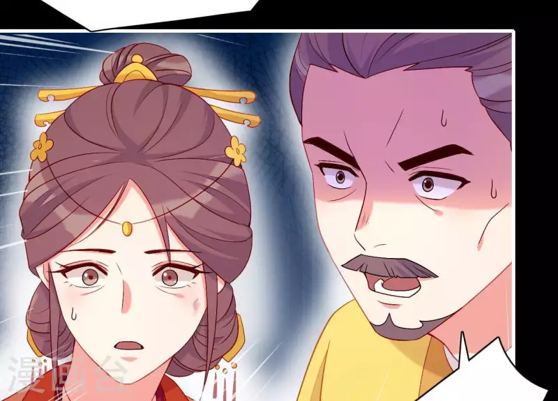 仗势撩人韩漫全集-第54话 刺杀无删减无遮挡章节图片 