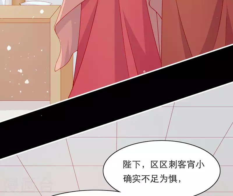 仗势撩人韩漫全集-第55话 当年无删减无遮挡章节图片 