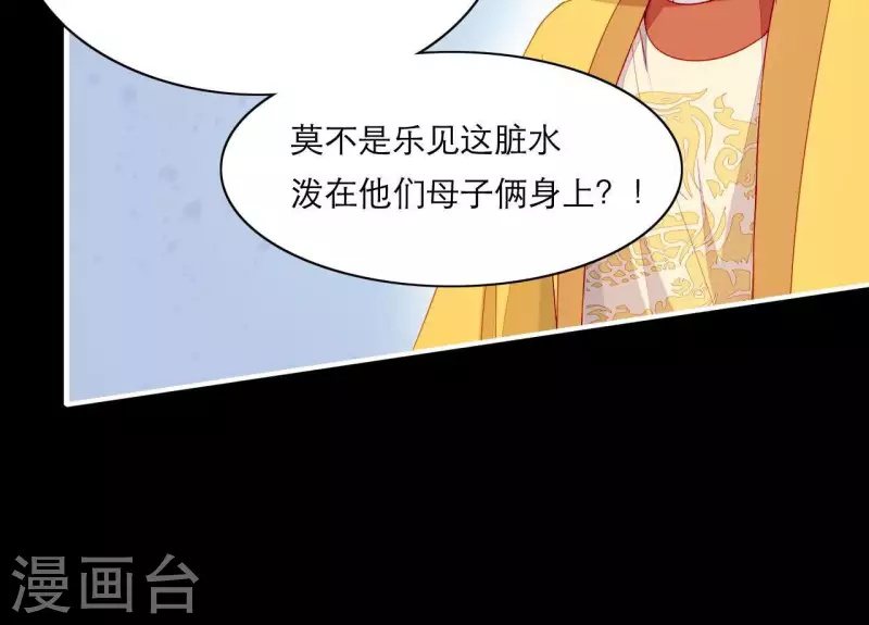 仗势撩人韩漫全集-第55话 当年无删减无遮挡章节图片 