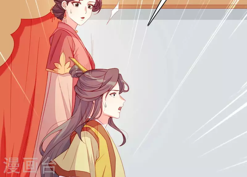 仗势撩人韩漫全集-第55话 当年无删减无遮挡章节图片 