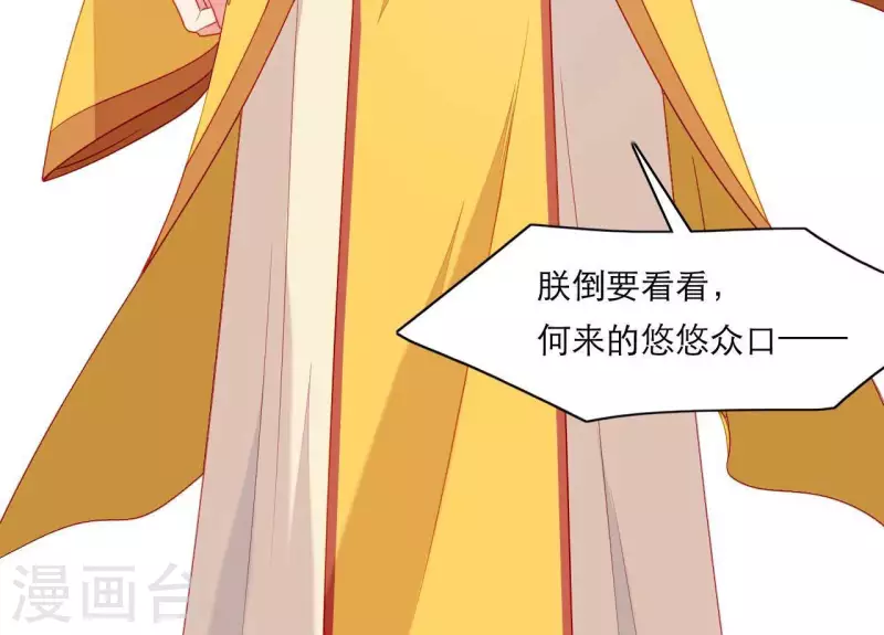 仗势撩人韩漫全集-第55话 当年无删减无遮挡章节图片 
