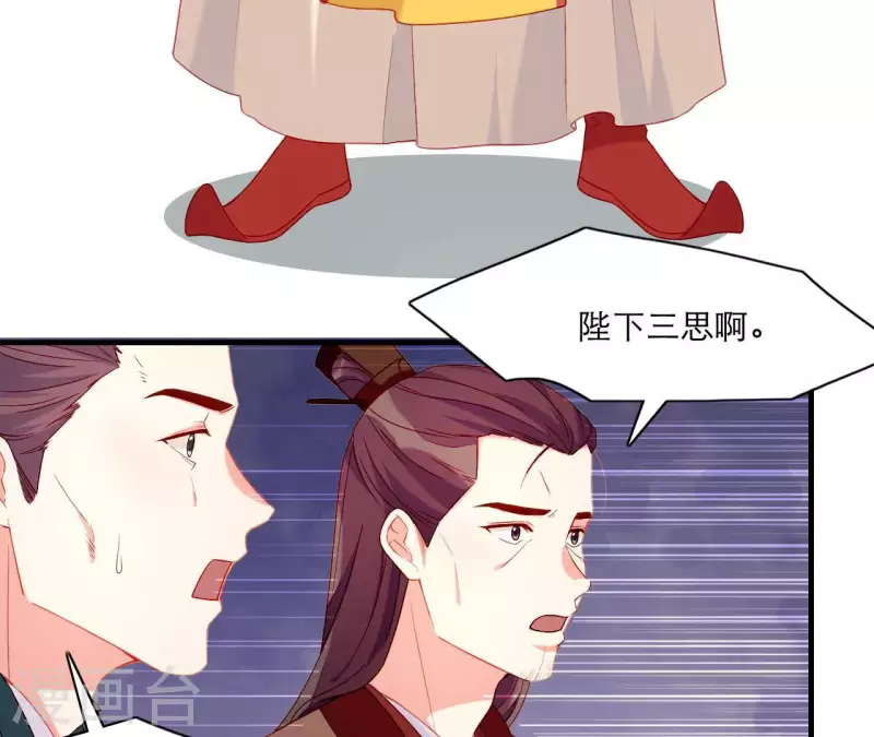 仗势撩人韩漫全集-第55话 当年无删减无遮挡章节图片 