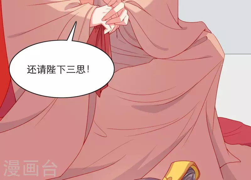 仗势撩人韩漫全集-第55话 当年无删减无遮挡章节图片 