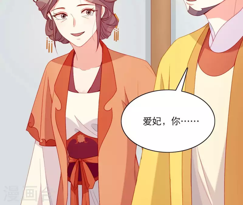 仗势撩人韩漫全集-第55话 当年无删减无遮挡章节图片 