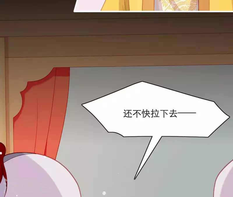 仗势撩人韩漫全集-第55话 当年无删减无遮挡章节图片 