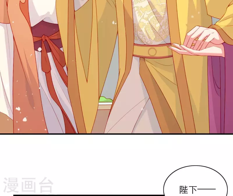 仗势撩人韩漫全集-第55话 当年无删减无遮挡章节图片 
