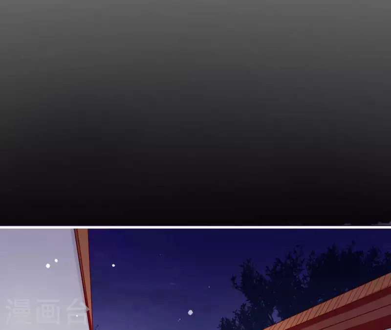 仗势撩人韩漫全集-第56话 密信无删减无遮挡章节图片 