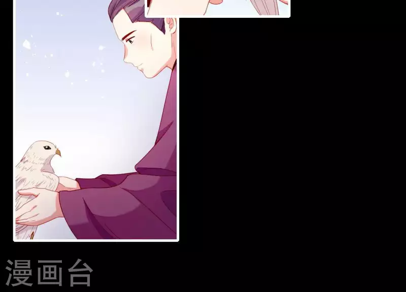 仗势撩人韩漫全集-第56话 密信无删减无遮挡章节图片 