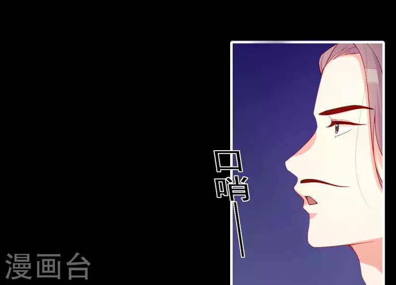 仗势撩人韩漫全集-第56话 密信无删减无遮挡章节图片 