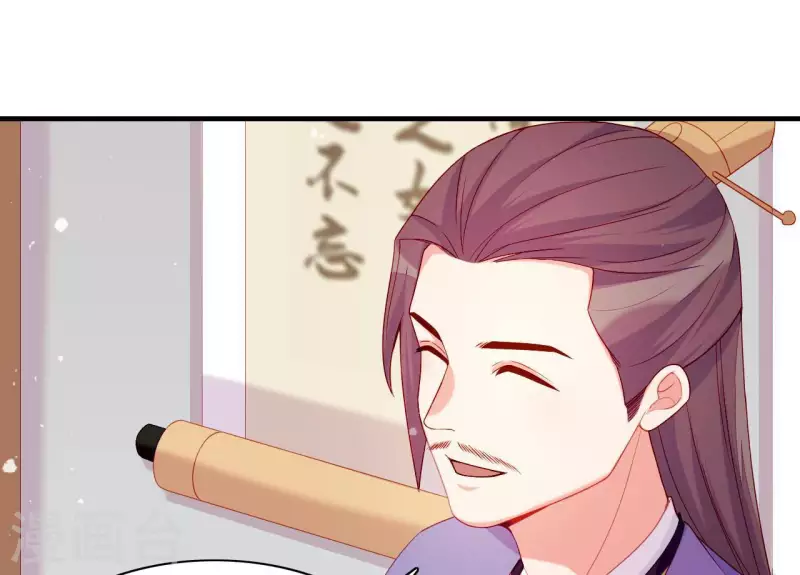 仗势撩人韩漫全集-第57话 验明正身无删减无遮挡章节图片 