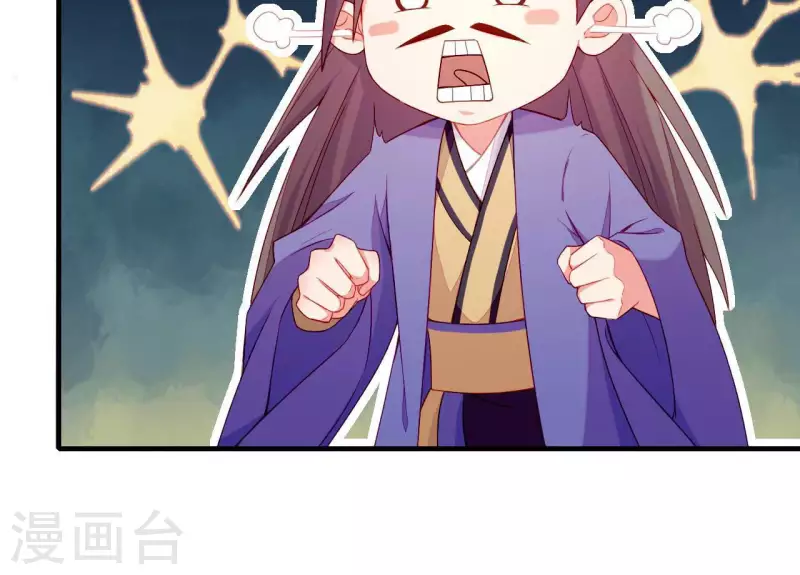仗势撩人韩漫全集-第57话 验明正身无删减无遮挡章节图片 