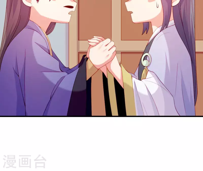 仗势撩人韩漫全集-第57话 验明正身无删减无遮挡章节图片 