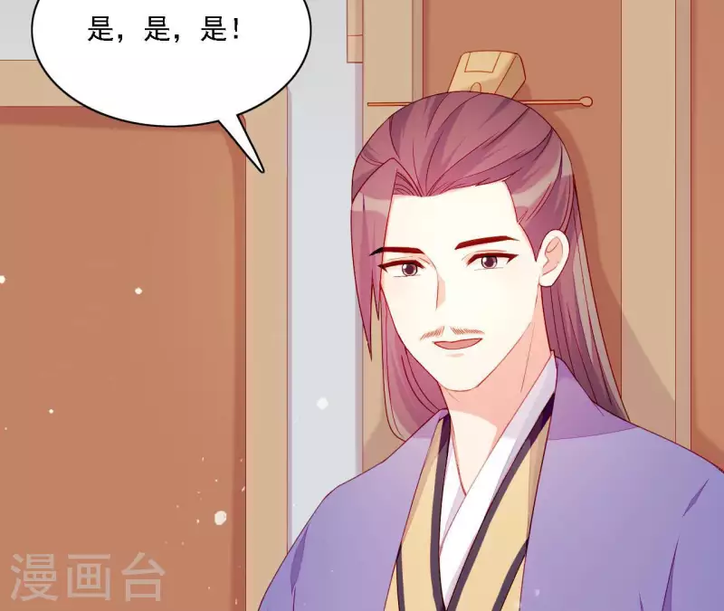 仗势撩人韩漫全集-第57话 验明正身无删减无遮挡章节图片 