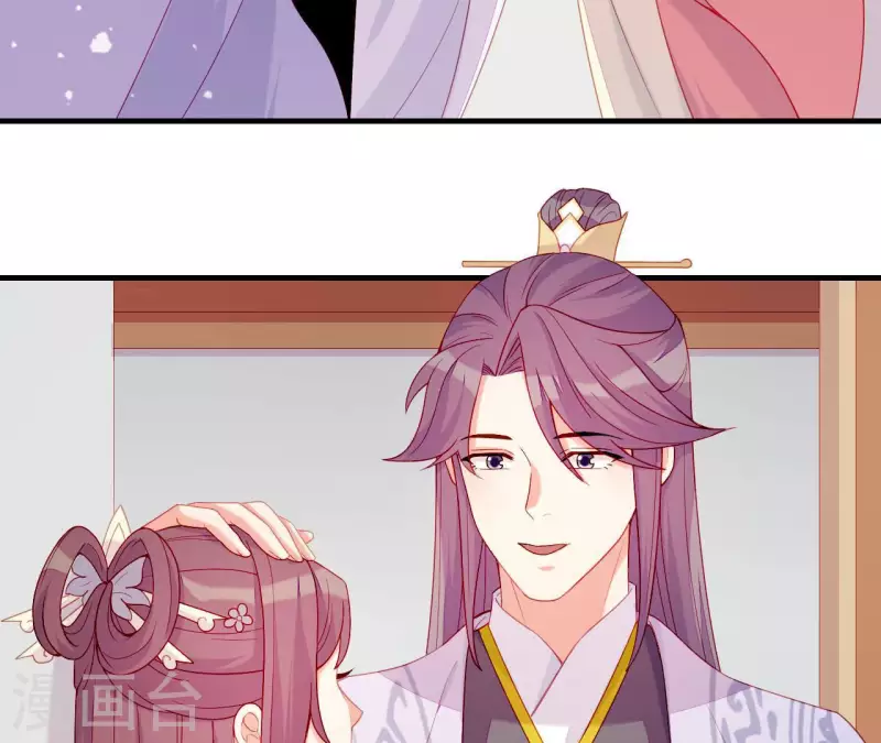 仗势撩人韩漫全集-第57话 验明正身无删减无遮挡章节图片 