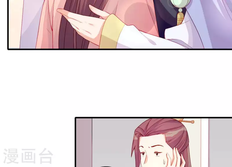 仗势撩人韩漫全集-第57话 验明正身无删减无遮挡章节图片 