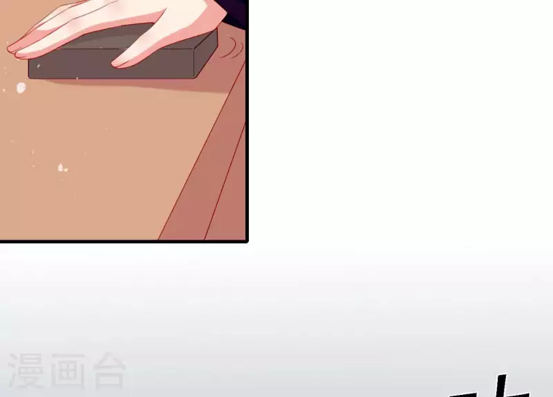 仗势撩人韩漫全集-第57话 验明正身无删减无遮挡章节图片 