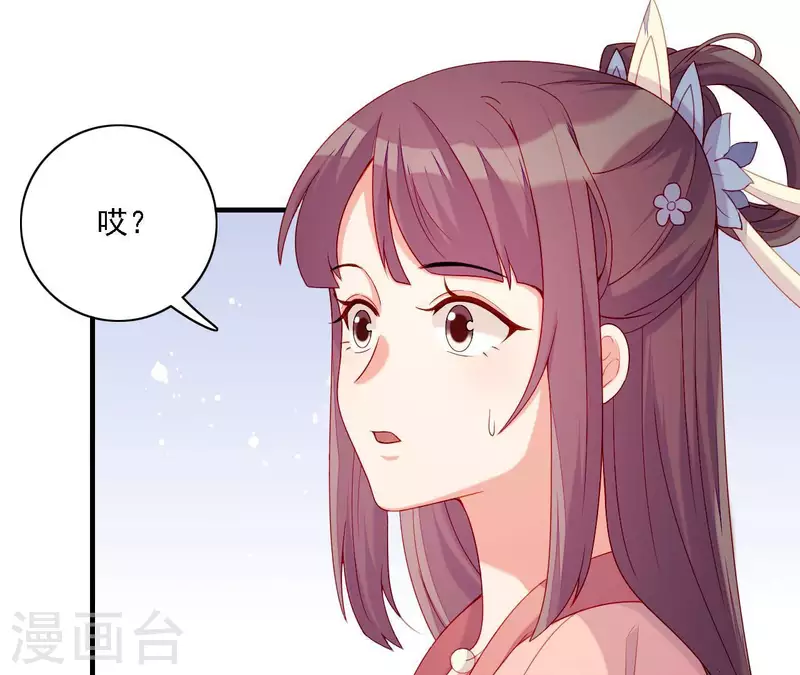 仗势撩人韩漫全集-第57话 验明正身无删减无遮挡章节图片 
