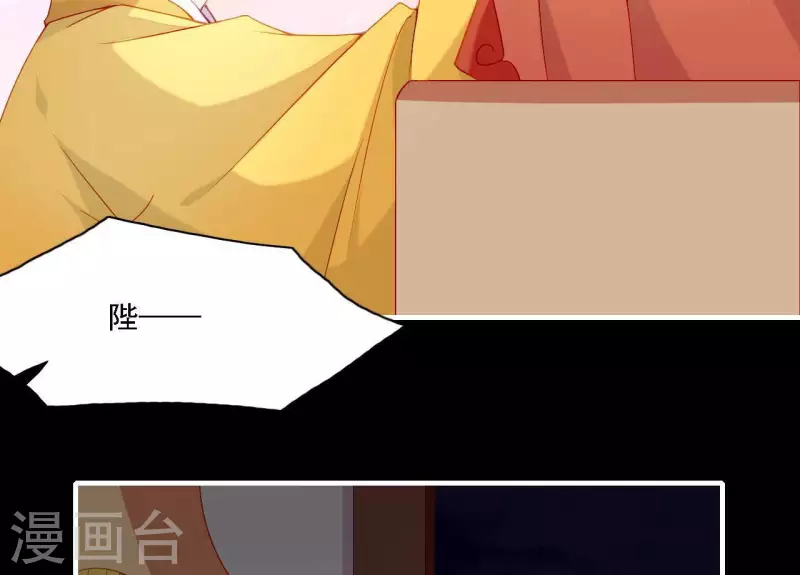 仗势撩人韩漫全集-第58话 第57章 朕信任你无删减无遮挡章节图片 