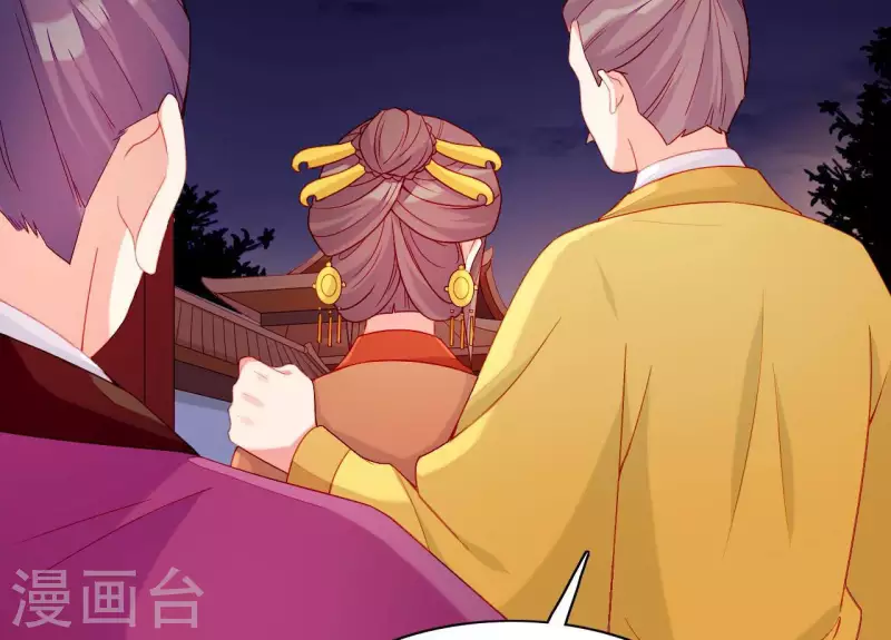 仗势撩人韩漫全集-第58话 第57章 朕信任你无删减无遮挡章节图片 