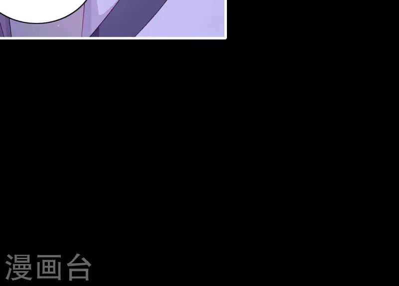 仗势撩人韩漫全集-第58话 第57章 朕信任你无删减无遮挡章节图片 