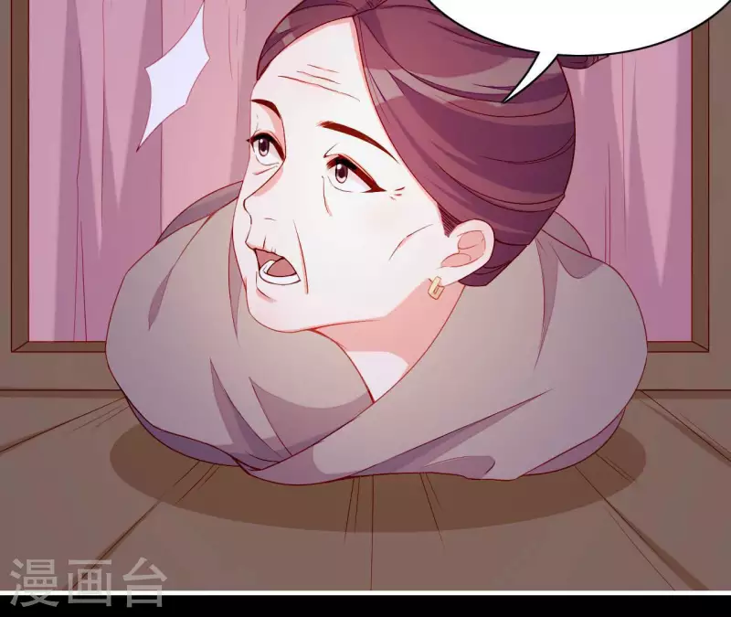 仗势撩人韩漫全集-第59话 人狠话不多无删减无遮挡章节图片 