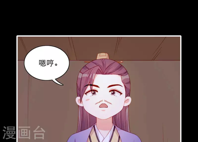 仗势撩人韩漫全集-第59话 人狠话不多无删减无遮挡章节图片 