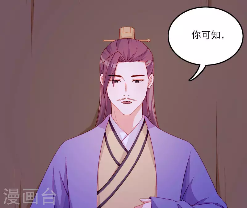 仗势撩人韩漫全集-第59话 人狠话不多无删减无遮挡章节图片 