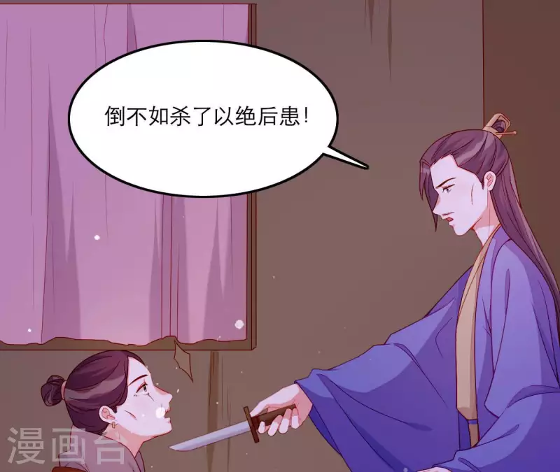 仗势撩人韩漫全集-第59话 人狠话不多无删减无遮挡章节图片 