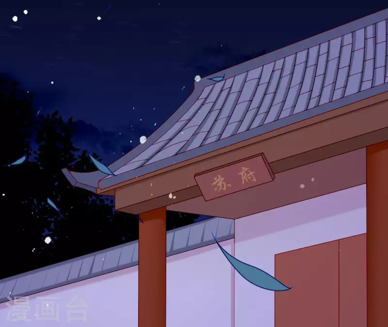 仗势撩人韩漫全集-第59话 人狠话不多无删减无遮挡章节图片 