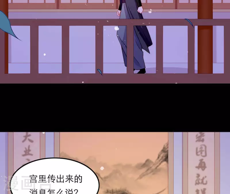 仗势撩人韩漫全集-第59话 人狠话不多无删减无遮挡章节图片 
