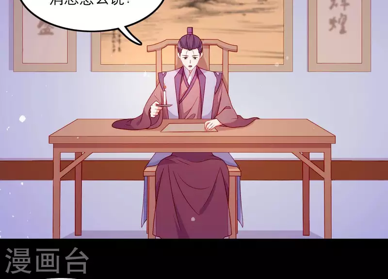 仗势撩人韩漫全集-第59话 人狠话不多无删减无遮挡章节图片 