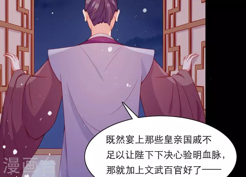仗势撩人韩漫全集-第59话 人狠话不多无删减无遮挡章节图片 