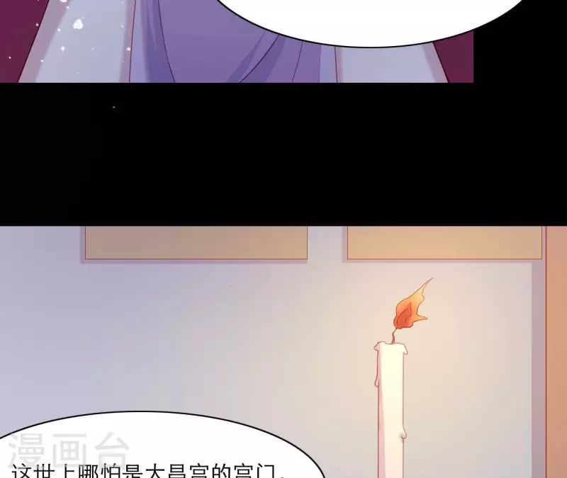 仗势撩人韩漫全集-第59话 人狠话不多无删减无遮挡章节图片 