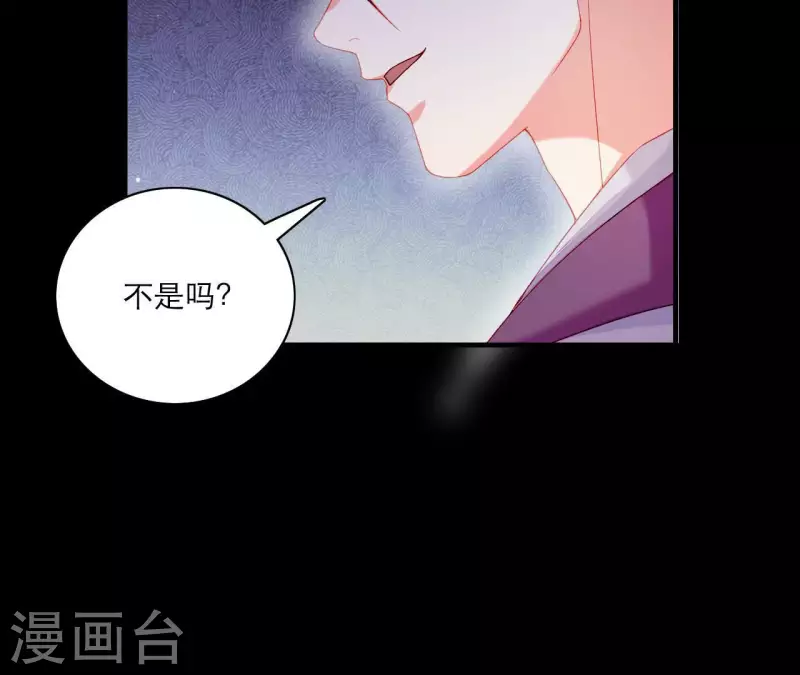 仗势撩人韩漫全集-第59话 人狠话不多无删减无遮挡章节图片 