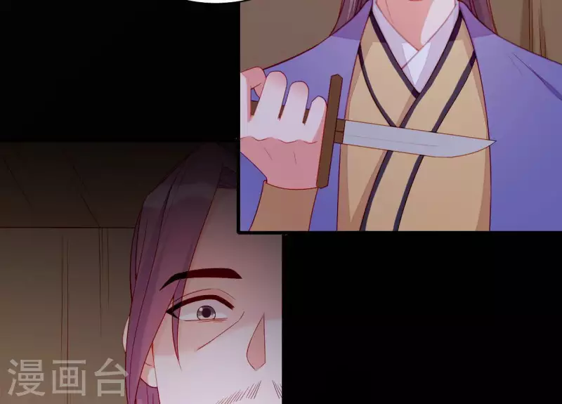 仗势撩人韩漫全集-第59话 人狠话不多无删减无遮挡章节图片 