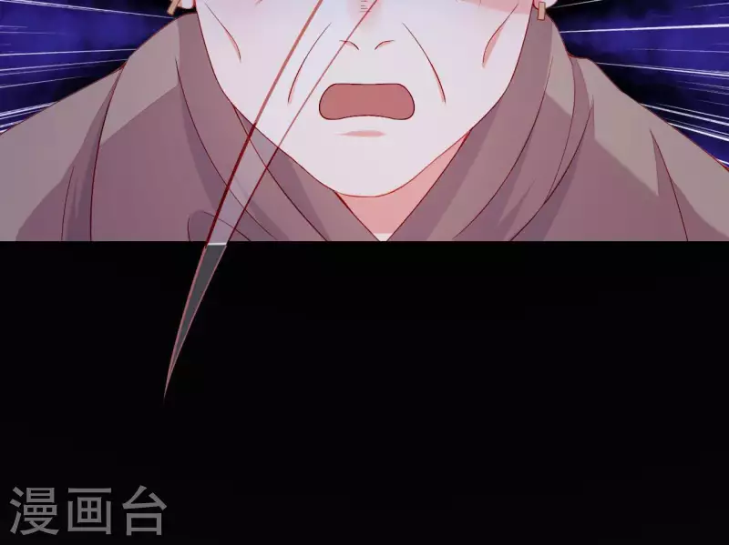 仗势撩人韩漫全集-第59话 人狠话不多无删减无遮挡章节图片 