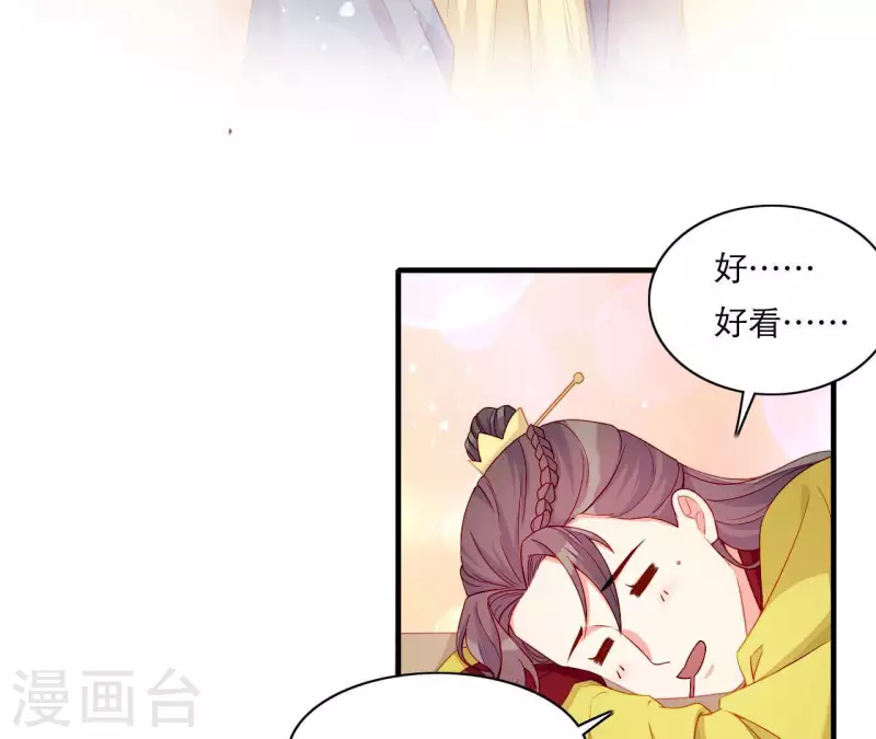 仗势撩人韩漫全集-第60话 再起事端无删减无遮挡章节图片 
