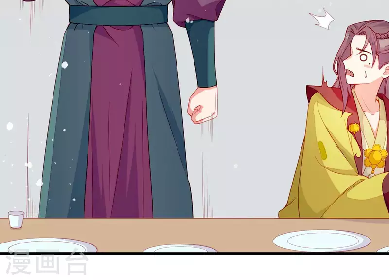 仗势撩人韩漫全集-第60话 再起事端无删减无遮挡章节图片 