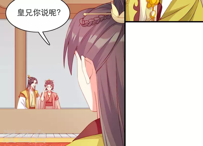仗势撩人韩漫全集-第60话 再起事端无删减无遮挡章节图片 