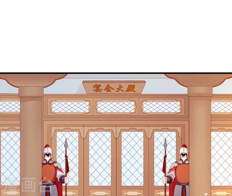 仗势撩人韩漫全集-第60话 再起事端无删减无遮挡章节图片 
