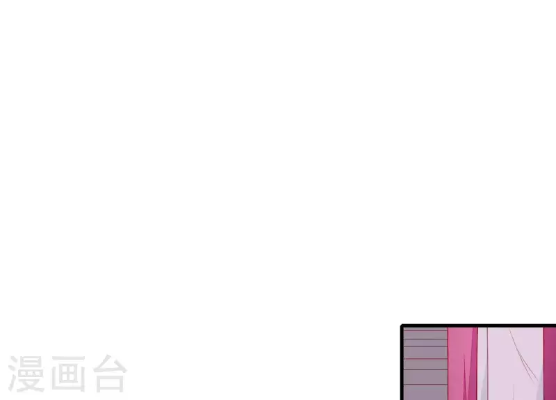 仗势撩人韩漫全集-第60话 再起事端无删减无遮挡章节图片 