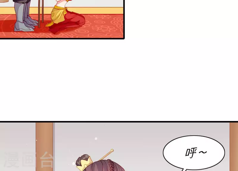 仗势撩人韩漫全集-第60话 再起事端无删减无遮挡章节图片 