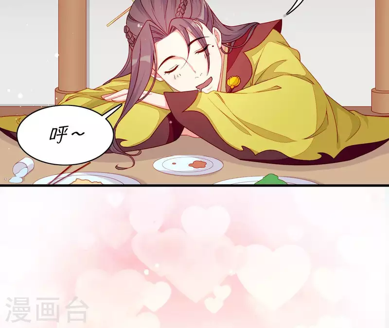 仗势撩人韩漫全集-第60话 再起事端无删减无遮挡章节图片 