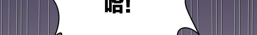 仗势撩人韩漫全集-7 第6话 当然要关心媳妇啦无删减无遮挡章节图片 