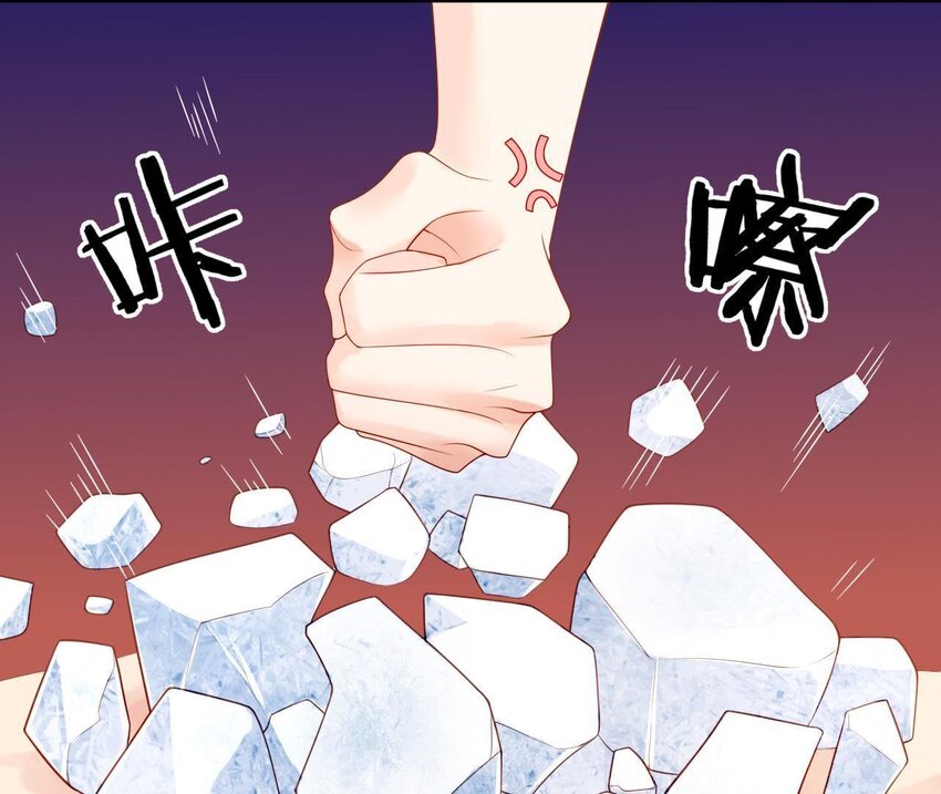 仗势撩人韩漫全集-7 第6话 当然要关心媳妇啦无删减无遮挡章节图片 
