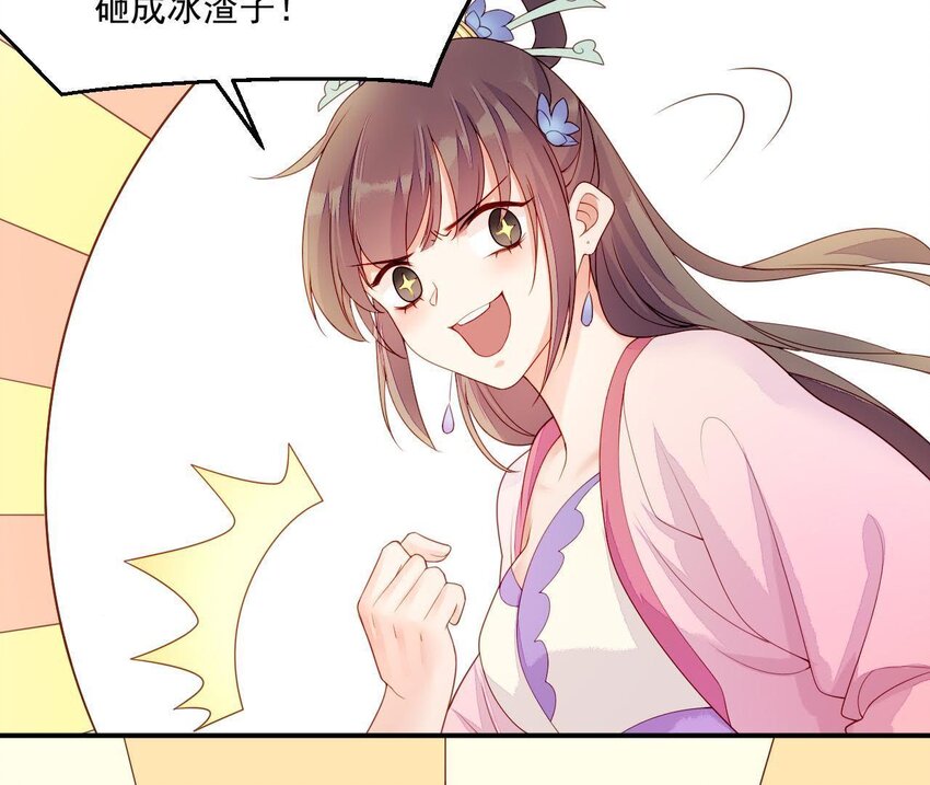 仗势撩人韩漫全集-7 第6话 当然要关心媳妇啦无删减无遮挡章节图片 