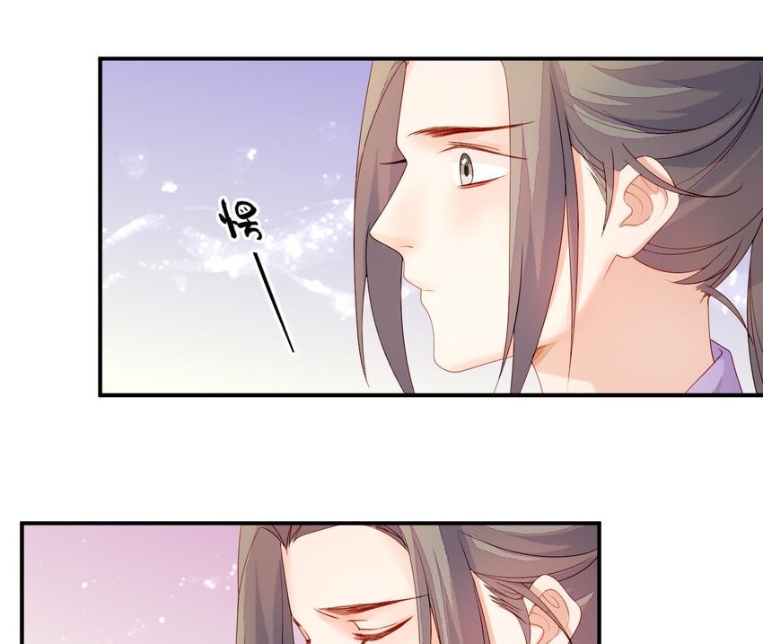 仗势撩人韩漫全集-7 第6话 当然要关心媳妇啦无删减无遮挡章节图片 