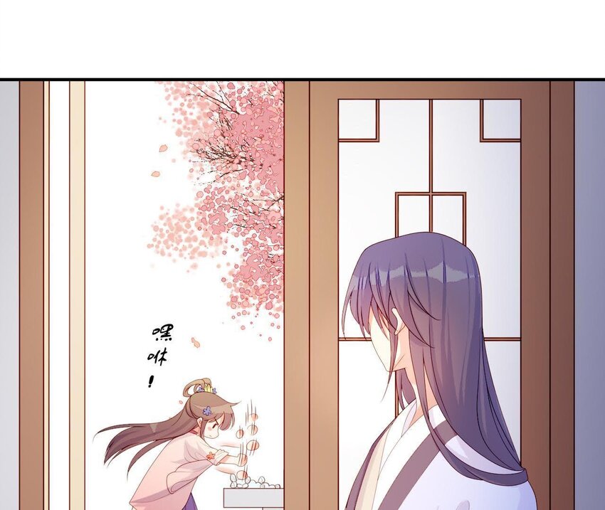 仗势撩人韩漫全集-7 第6话 当然要关心媳妇啦无删减无遮挡章节图片 