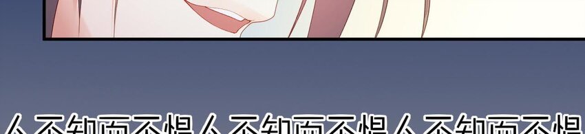 仗势撩人韩漫全集-7 第6话 当然要关心媳妇啦无删减无遮挡章节图片 