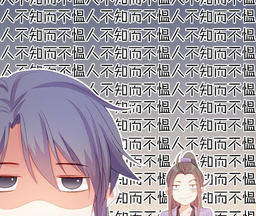 仗势撩人韩漫全集-7 第6话 当然要关心媳妇啦无删减无遮挡章节图片 